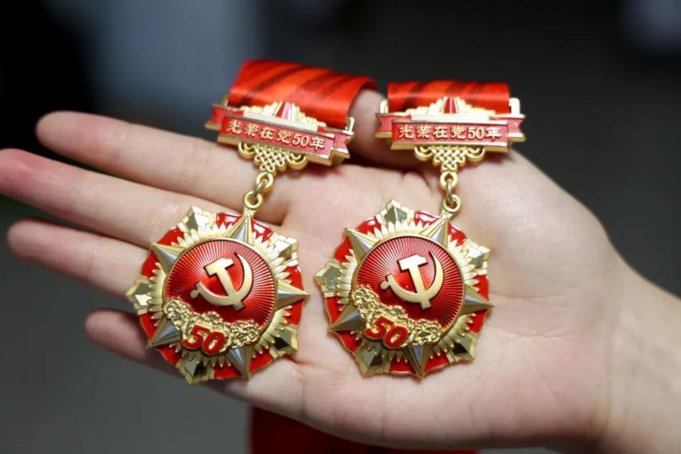 随县最新50年纪念章回收价值方法分析(最方便真实的随县50年纪念章价值多少钱方法)